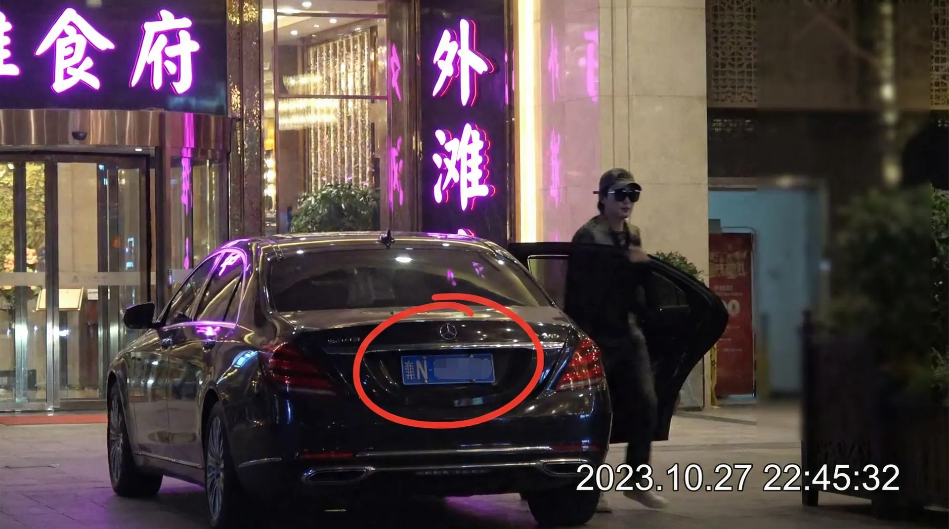 亚娱集团网站 - 豪车餐厅外偷拍