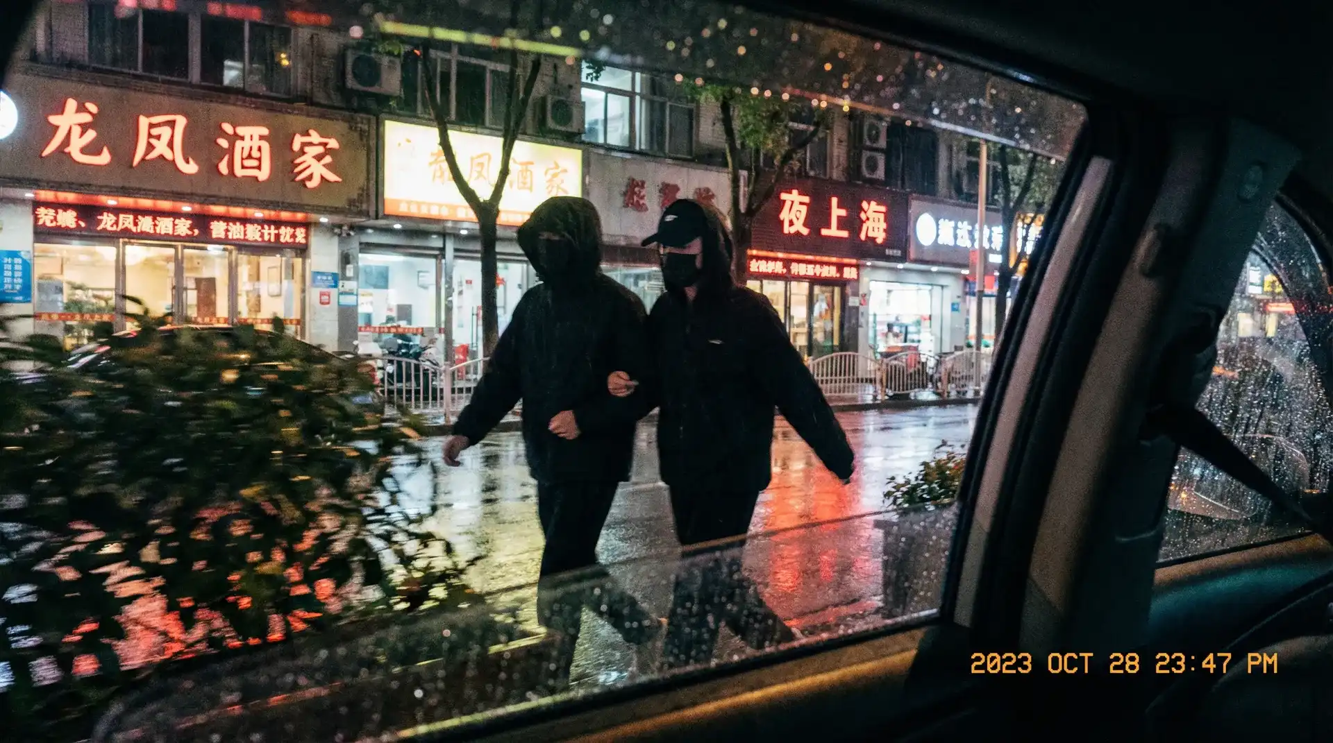 亚娱集团网站 - 顶流明星深夜密会现场抓拍照片
